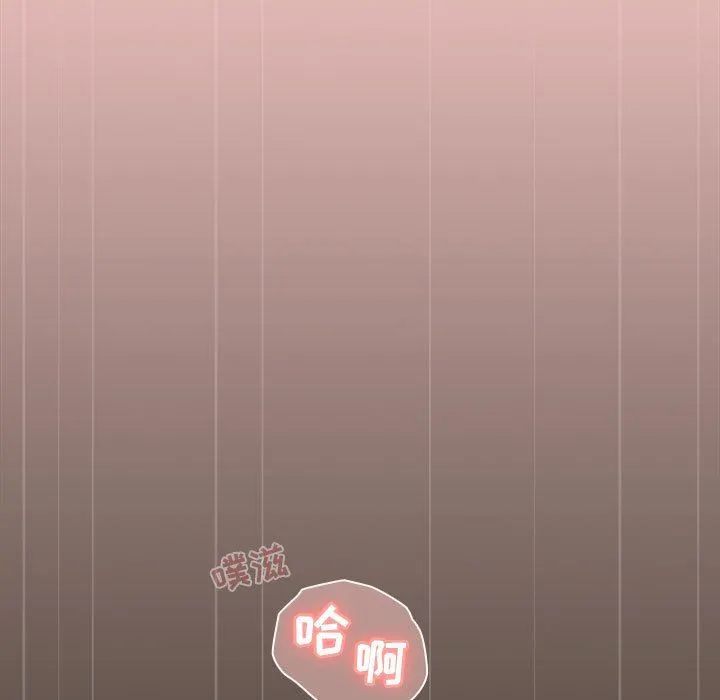 分组换换爱 - 第41话 - page 61
