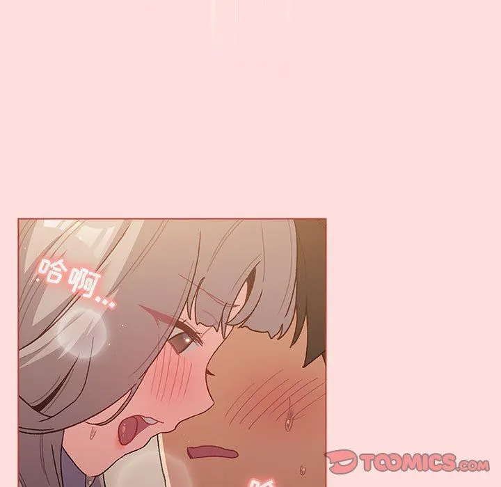 分组换换爱 - 第41话 - page 123