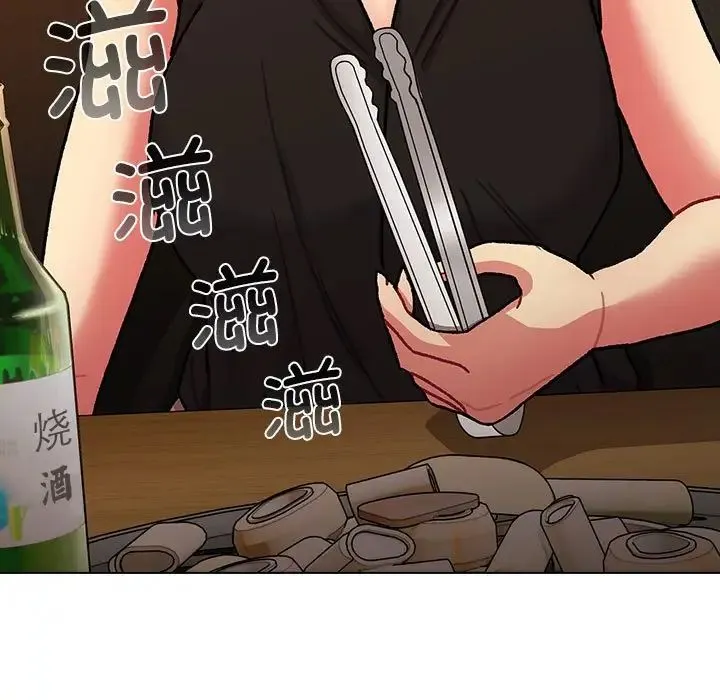 分组换换爱 - 第98話 - page 19