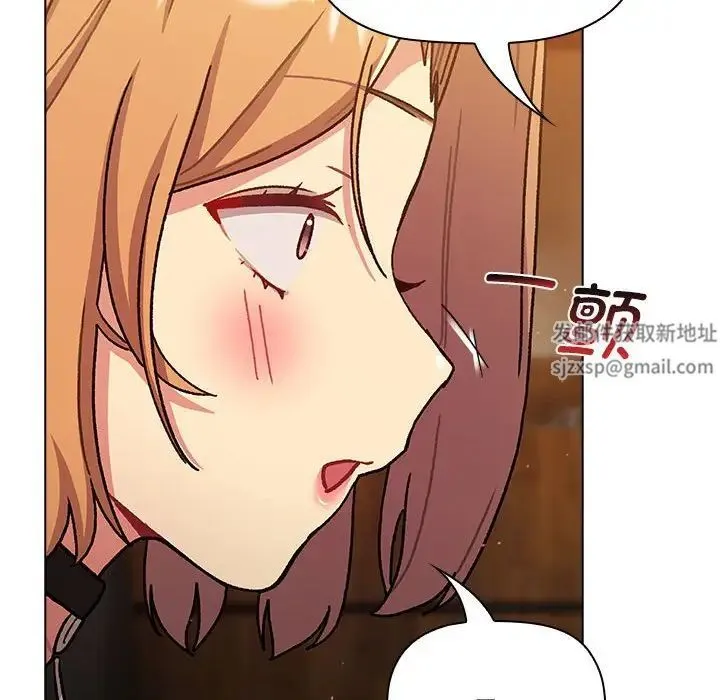 分组换换爱 - 第98話 - page 28