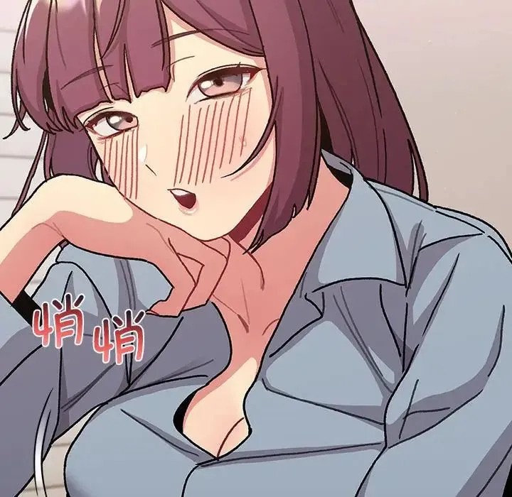 分组换换爱 - 第98話 - page 50