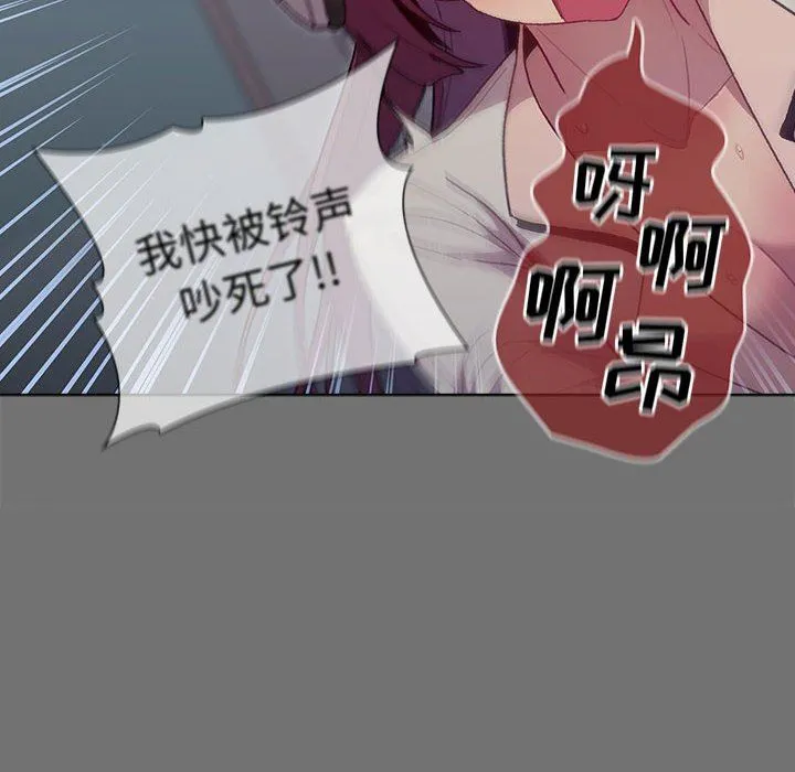 分组换换爱 - 第35话 - page 20