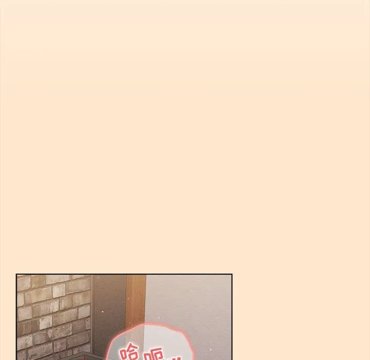 分组换换爱 - 第35话 - page 35