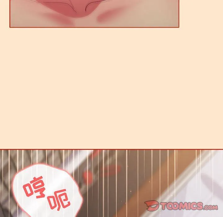 分组换换爱 - 第35话 - page 45