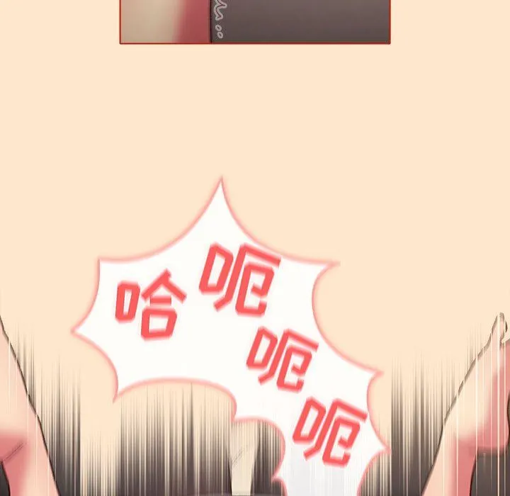 分组换换爱 - 第35话 - page 49