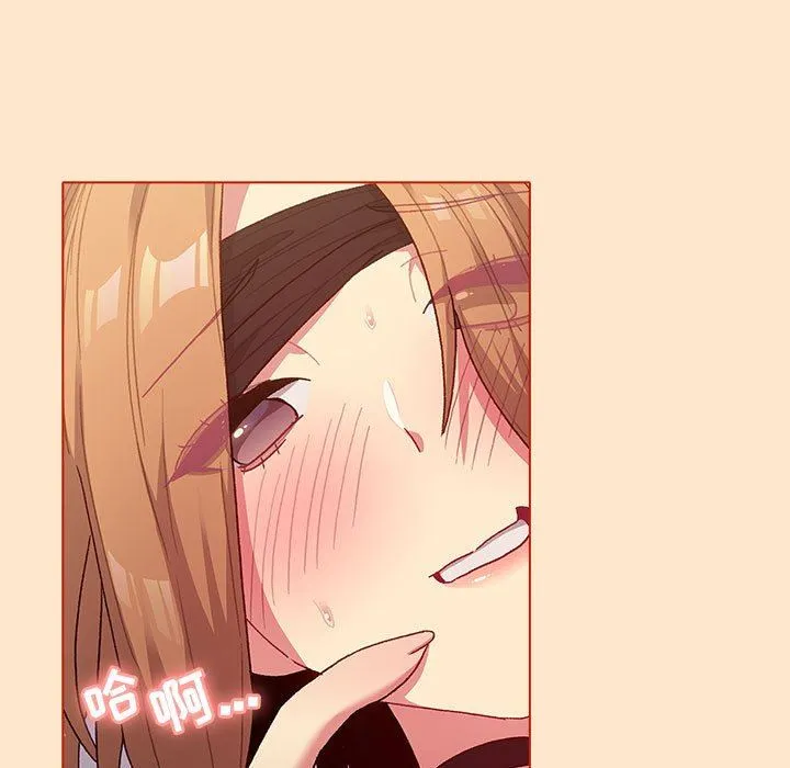 分组换换爱 - 第35话 - page 57