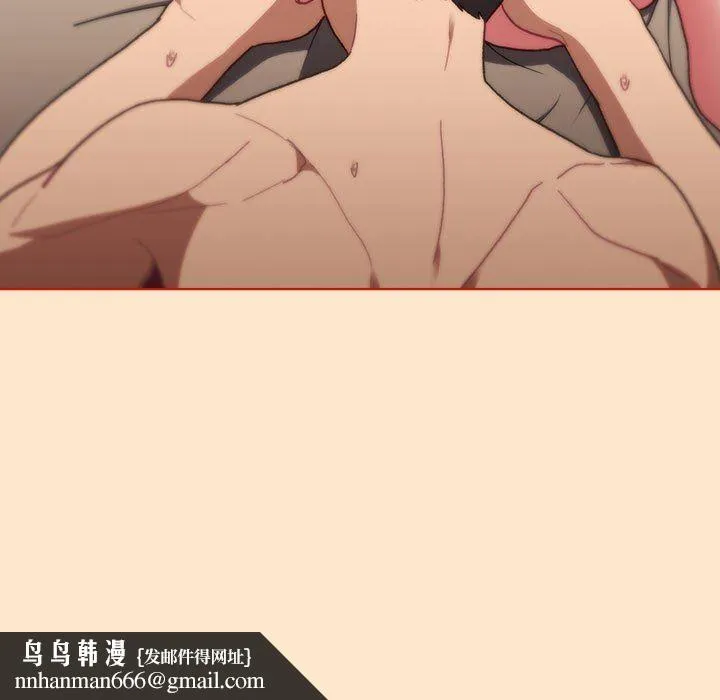 分组换换爱 - 第35话 - page 69