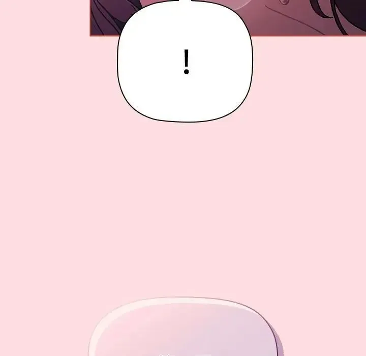 分组换换爱 - 第105話 - page 51