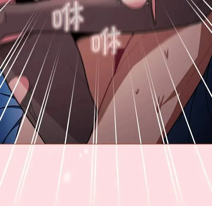分组换换爱 - 第105話 - page 110