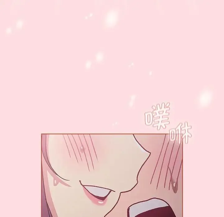 分组换换爱 - 第105話 - page 111