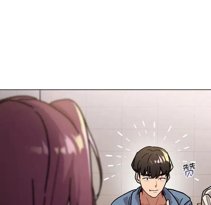 分组换换爱 - 第105話 - page 168