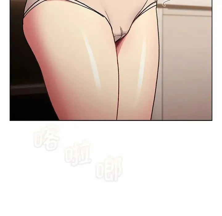 分组换换爱 - 第111話 - page 109