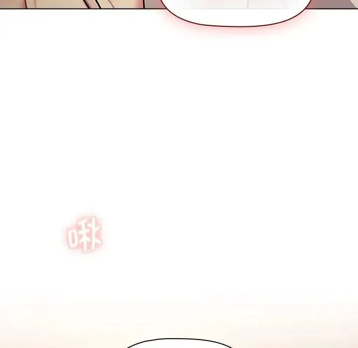 分组换换爱 - 第111話 - page 129