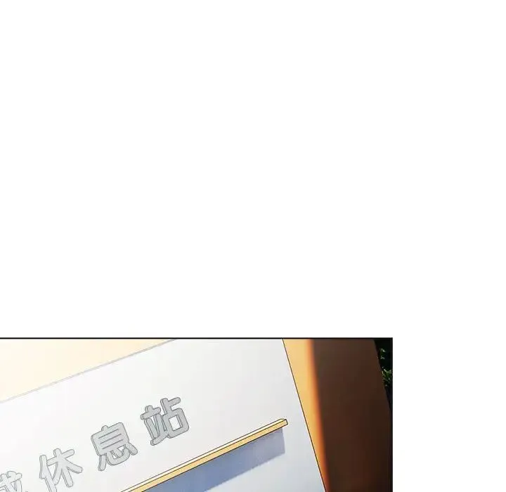 分组换换爱 - 第107話 - page 68