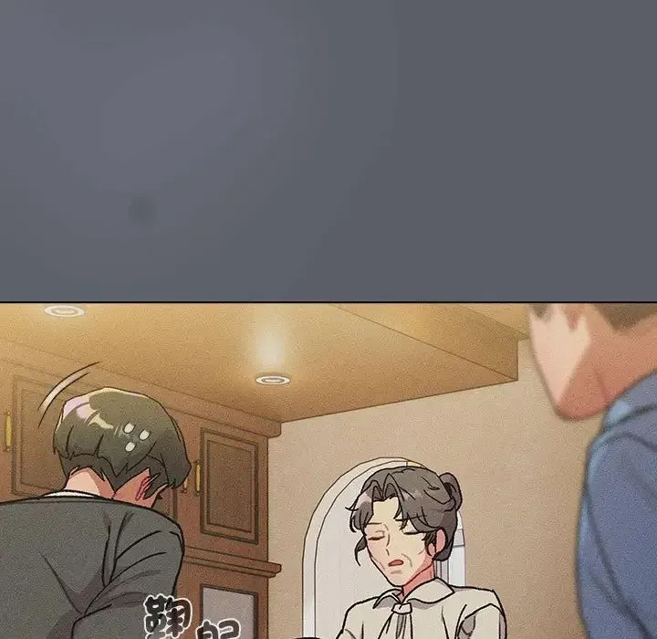 分组换换爱 - 第107話 - page 119