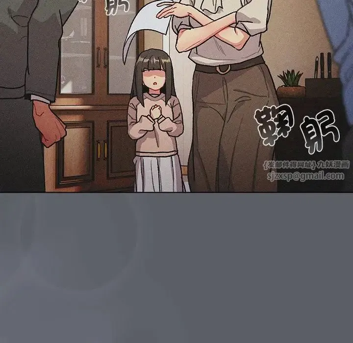 分组换换爱 - 第107話 - page 120