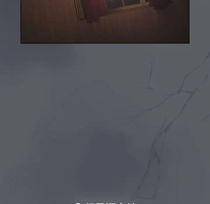 分组换换爱 - 第107話 - page 139