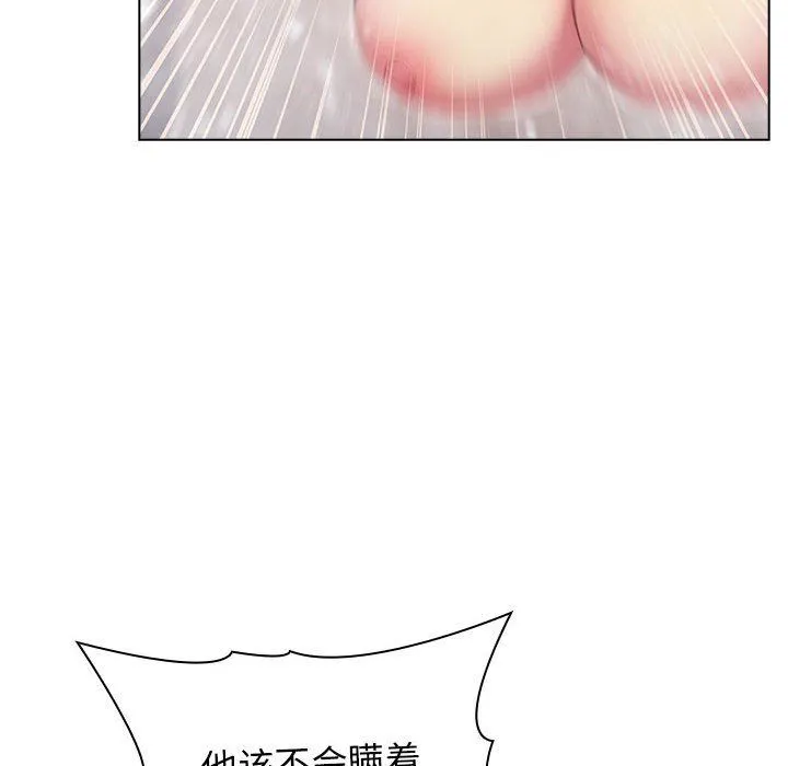 分组换换爱 - 第19话 - page 36