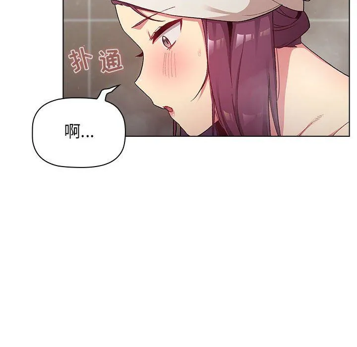 分组换换爱 - 第19话 - page 60