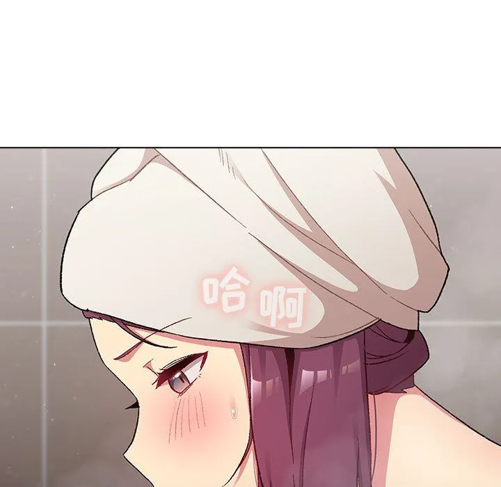 分组换换爱 - 第19话 - page 61