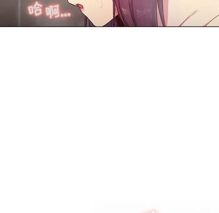 分组换换爱 - 第19话 - page 62