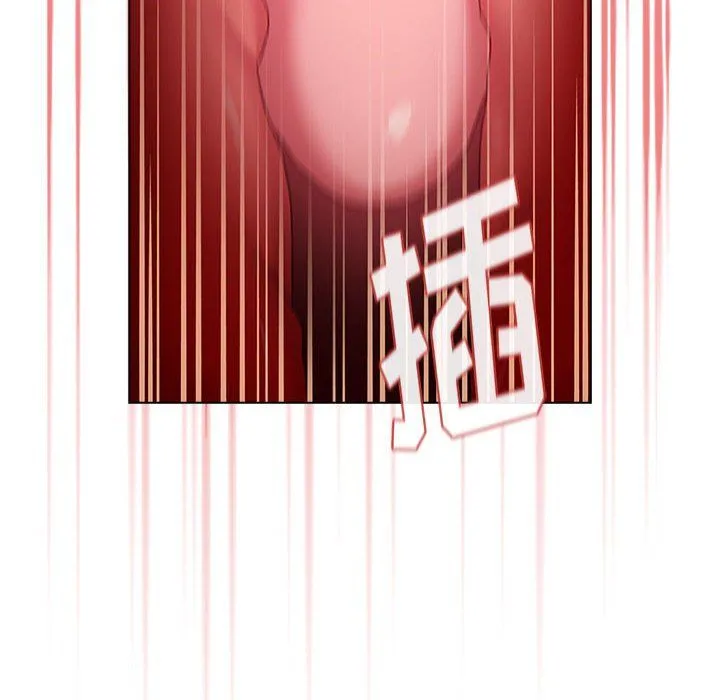 分组换换爱 - 第19话 - page 134