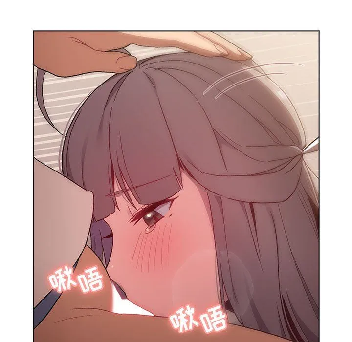 分组换换爱 - 第18话 - page 79