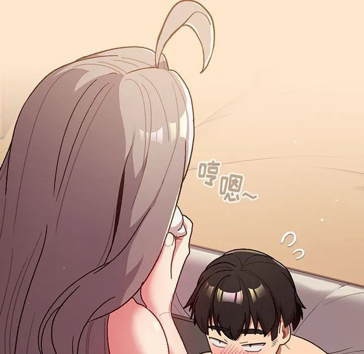 分组换换爱 - 第40话 - page 38
