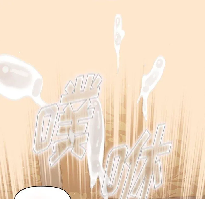 分组换换爱 - 第40话 - page 88