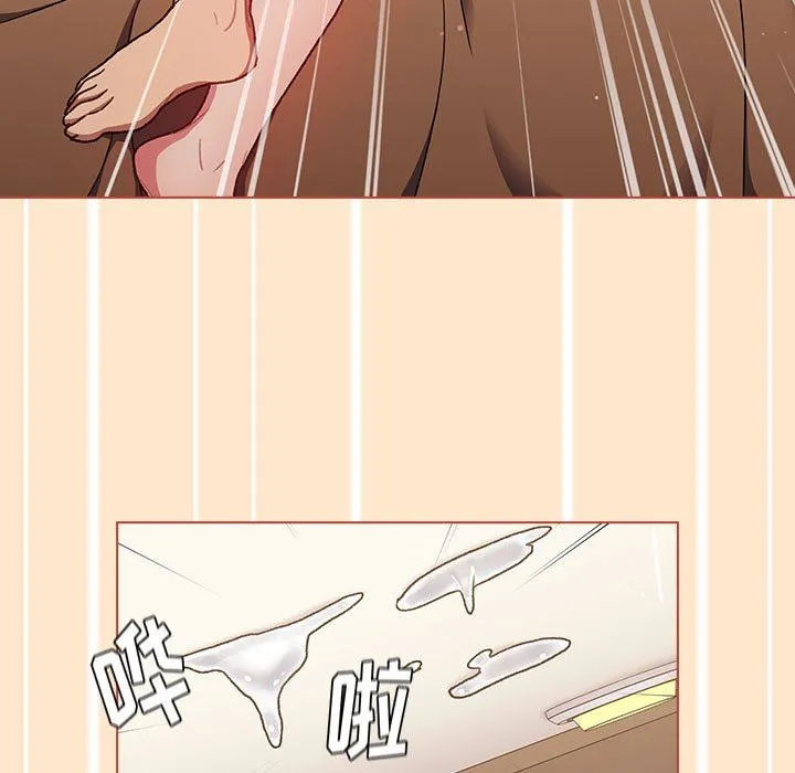 分组换换爱 - 第40话 - page 91