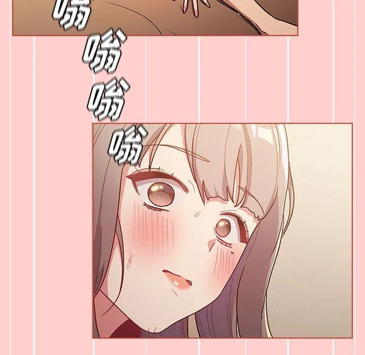 分组换换爱 - 第40话 - page 124