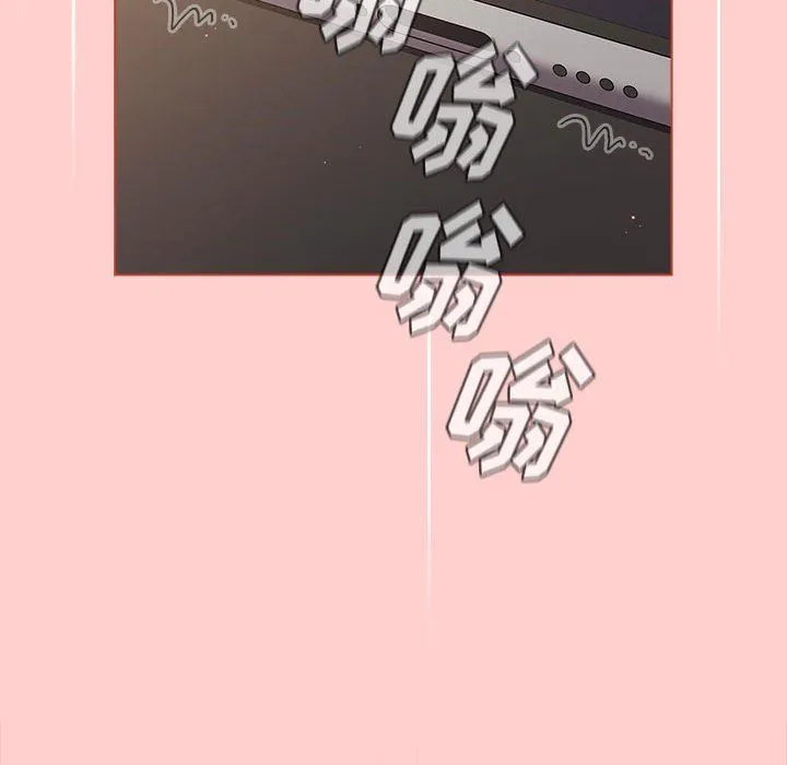 分组换换爱 - 第40话 - page 126