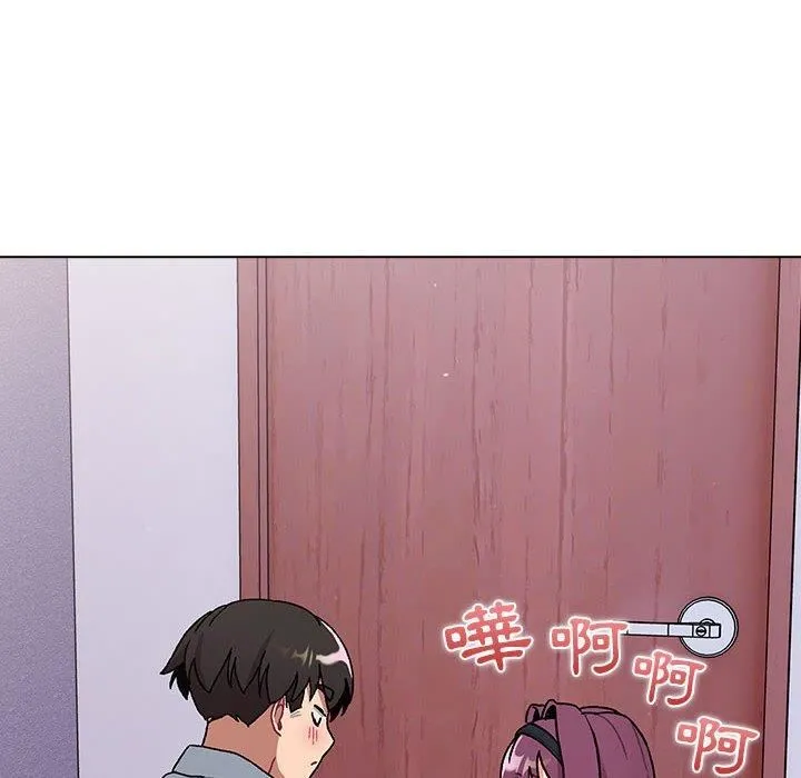 分组换换爱 - 第69话 - page 38