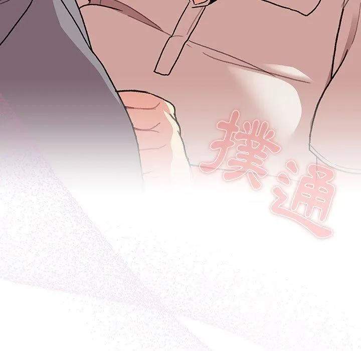 分组换换爱 - 第69话 - page 67