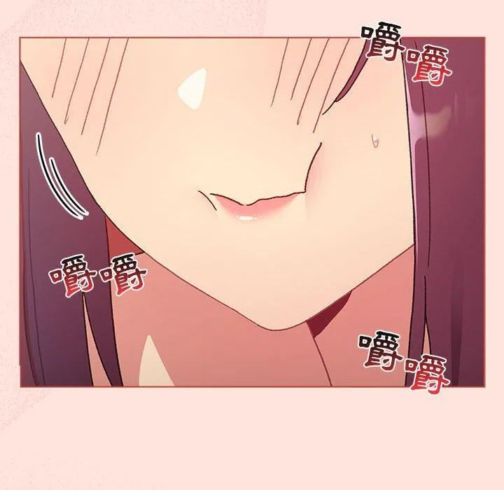 分组换换爱 - 第69话 - page 140
