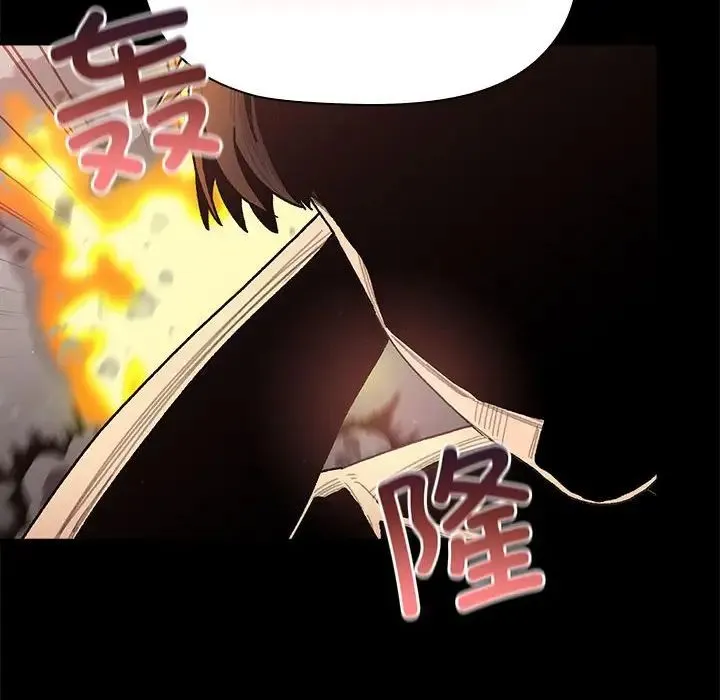 分组换换爱 - 第76话 - page 62