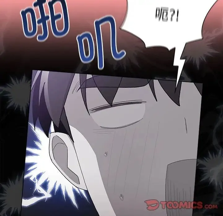 分组换换爱 - 第86话 - page 12