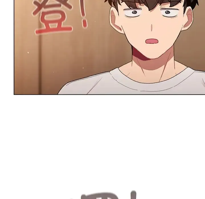 分组换换爱 - 第86话 - page 25