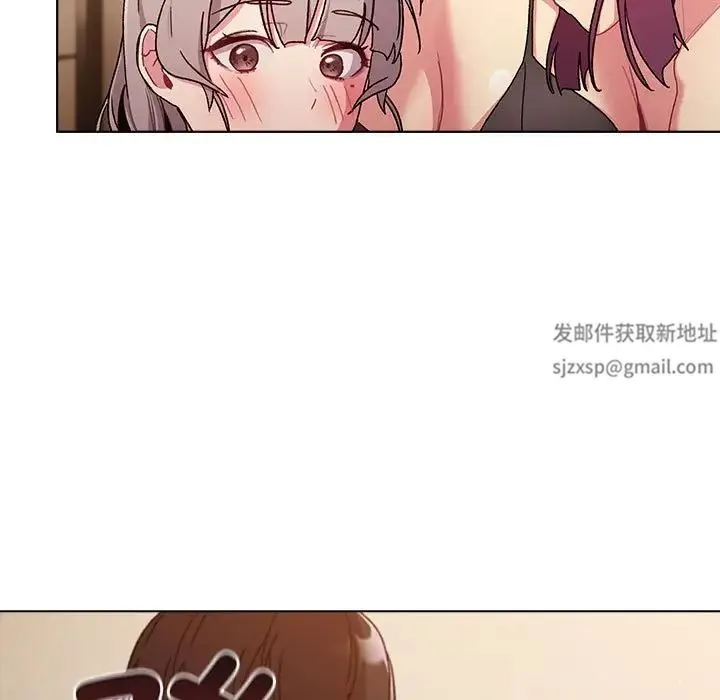 分组换换爱 - 第86话 - page 67