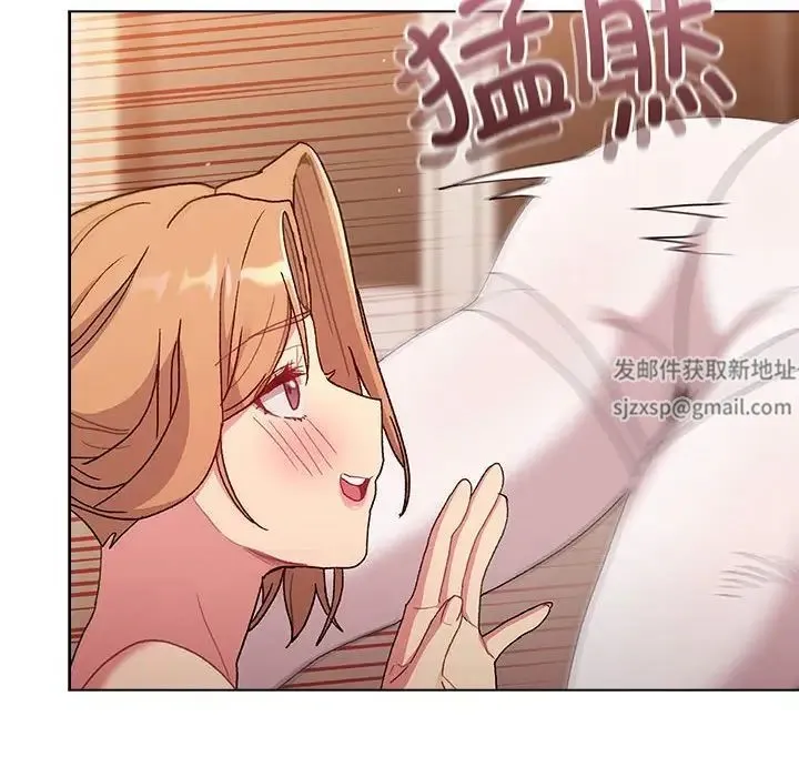 分组换换爱 - 第86话 - page 162