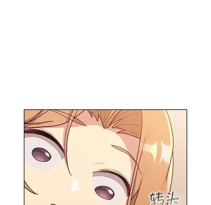 分组换换爱 - 第86话 - page 163