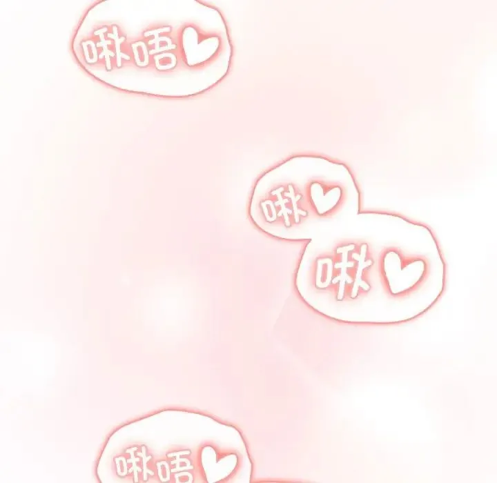 分组换换爱 - 第86话 - page 168