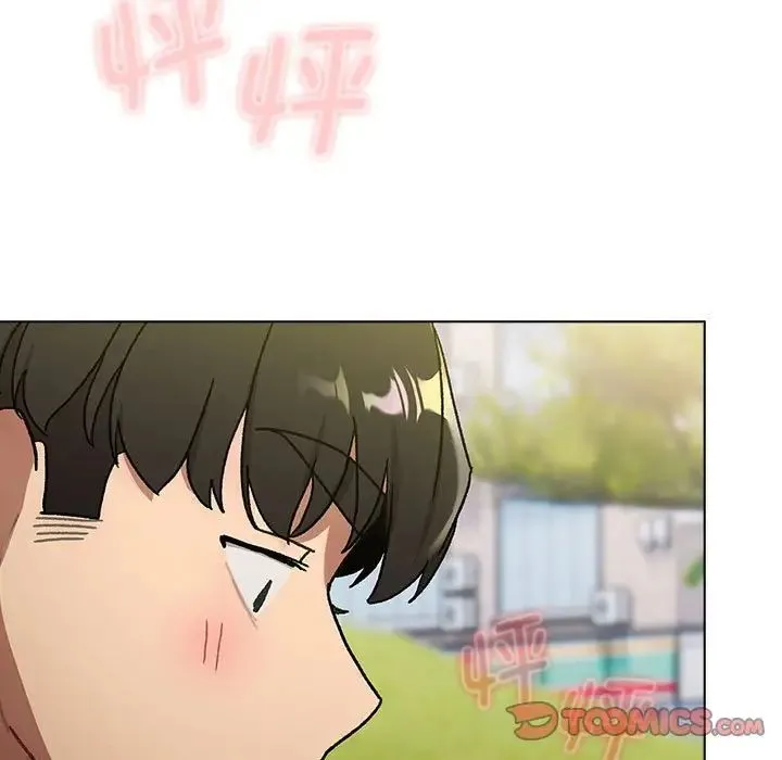 分组换换爱 - 第106話 - page 9