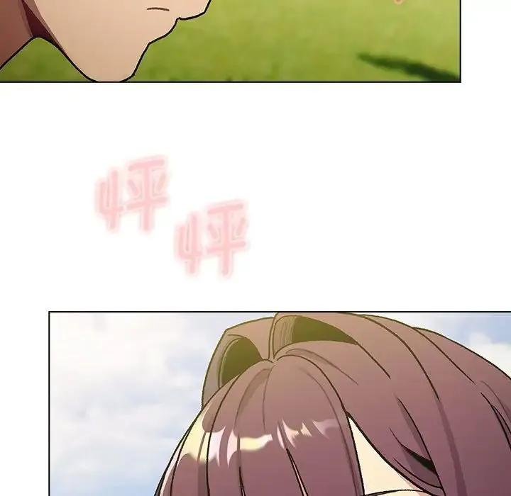 分组换换爱 - 第106話 - page 10