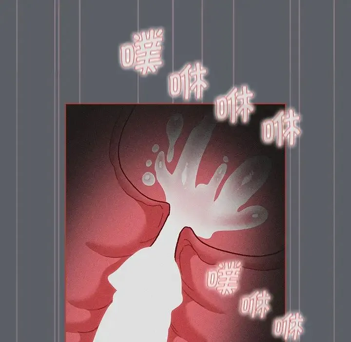分组换换爱 - 第106話 - page 56