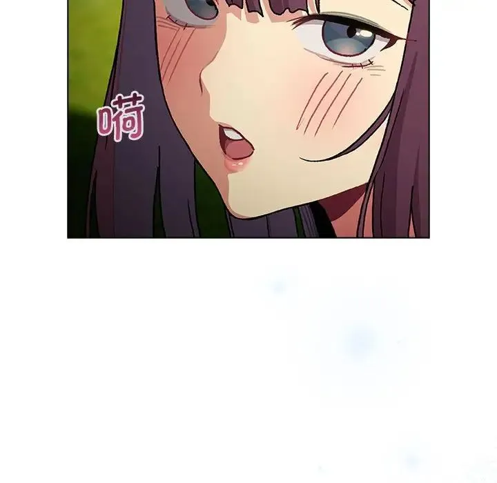 分组换换爱 - 第106話 - page 84