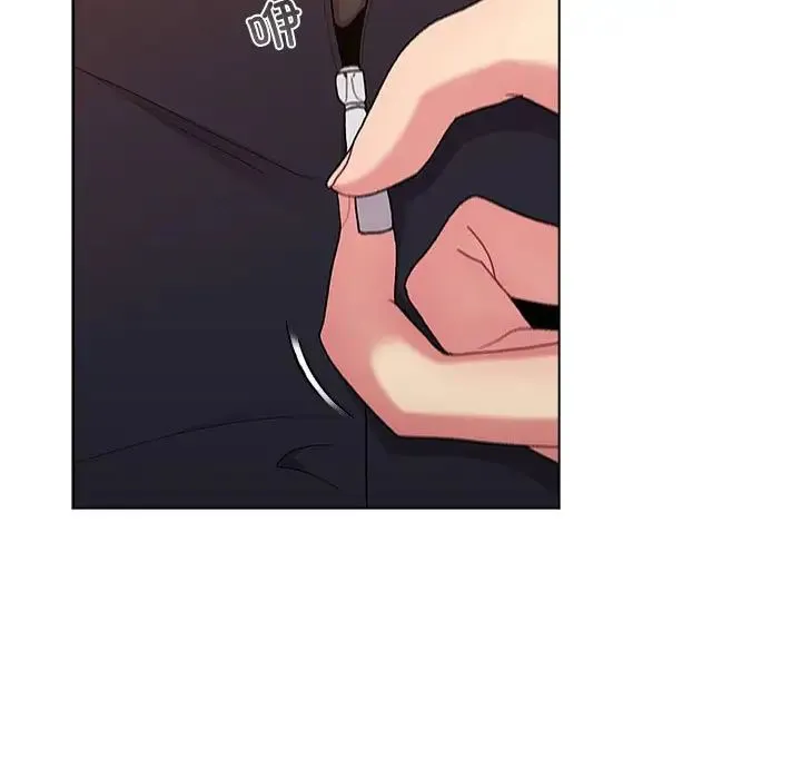 分组换换爱 - 第82话 - page 53