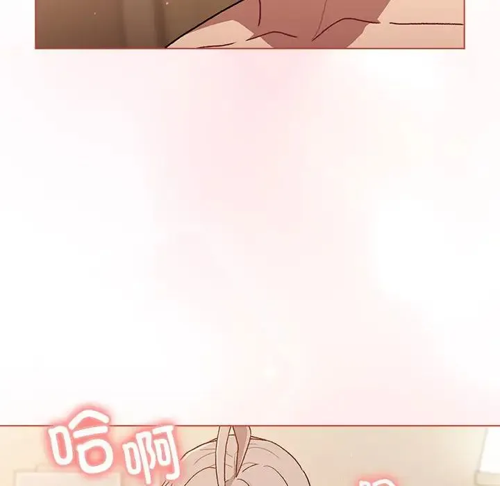 分组换换爱 - 第87话 - page 22