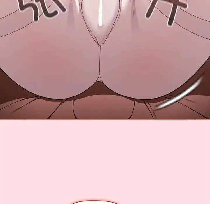 分组换换爱 - 第87话 - page 31