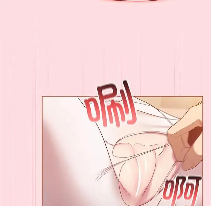 分组换换爱 - 第87话 - page 35